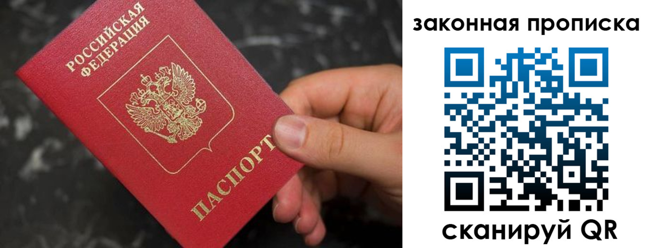 прописка в квартире в Тюкалинске
