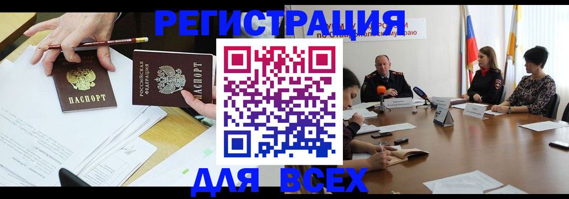 регистрация для дет. сада в Тюкалинске